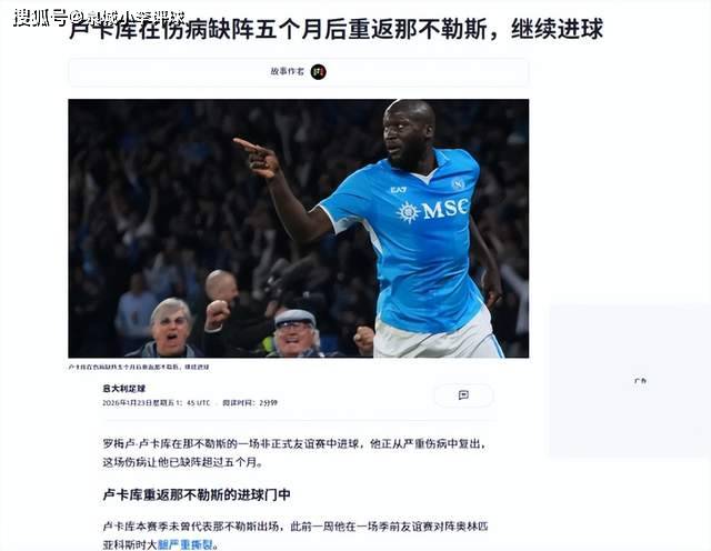 AYX SPORTS-转会期体能课后，尤文图斯状态回暖备战足总杯，悬念犹存，年轻球员得到机会的简单介绍