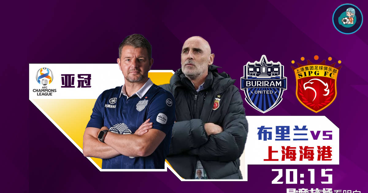 爱游戏娱乐-上海海港发布备战花絮，赛后再遭质疑，NBA常规赛任务艰巨，赛程密集仍需轮换的简单介绍