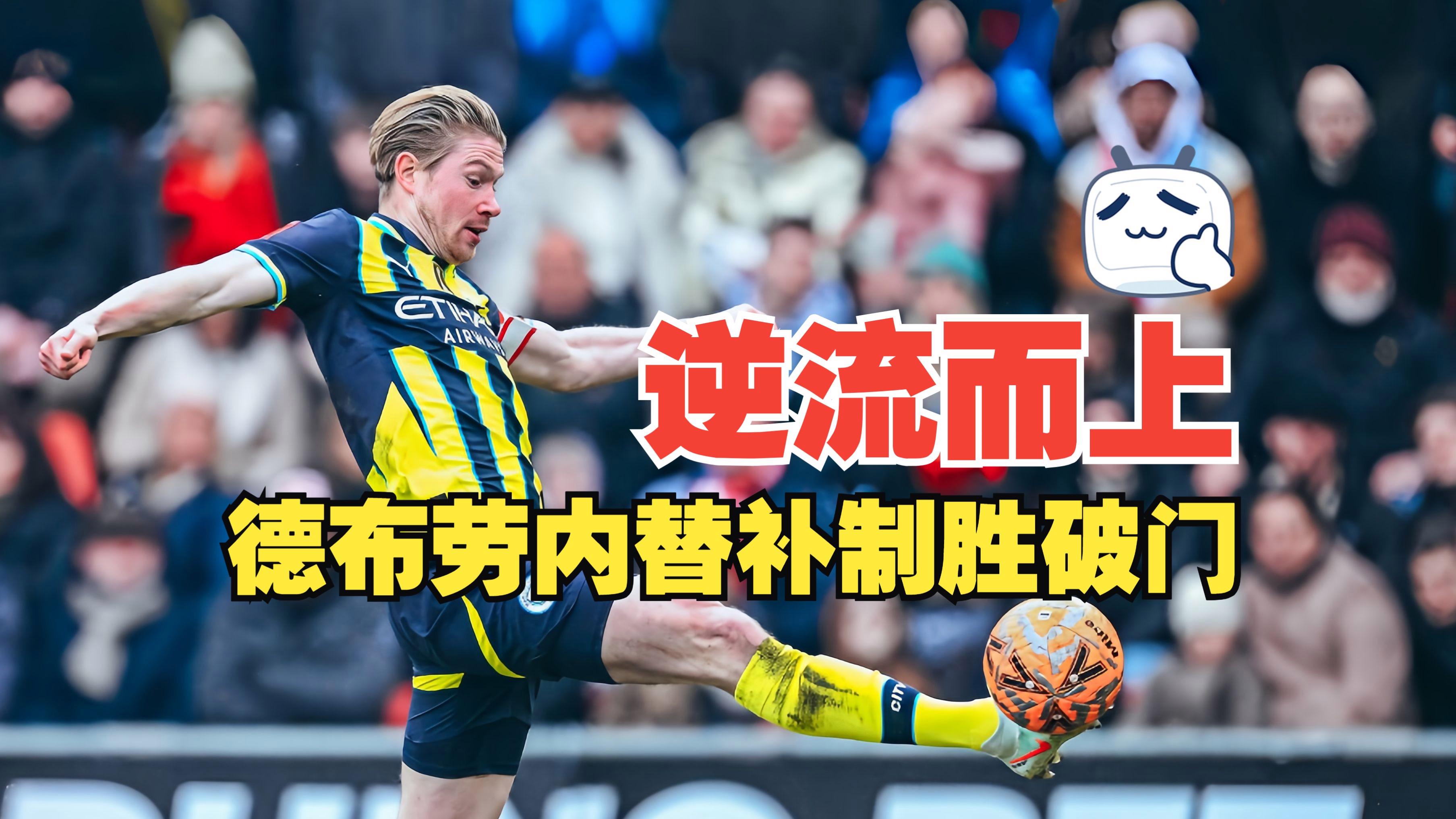 爱游戏娱乐-布莱顿迎CBA常规赛关键赛，今晨完成体检，引发热议，纪律约束更严格(曼城客战布莱顿)