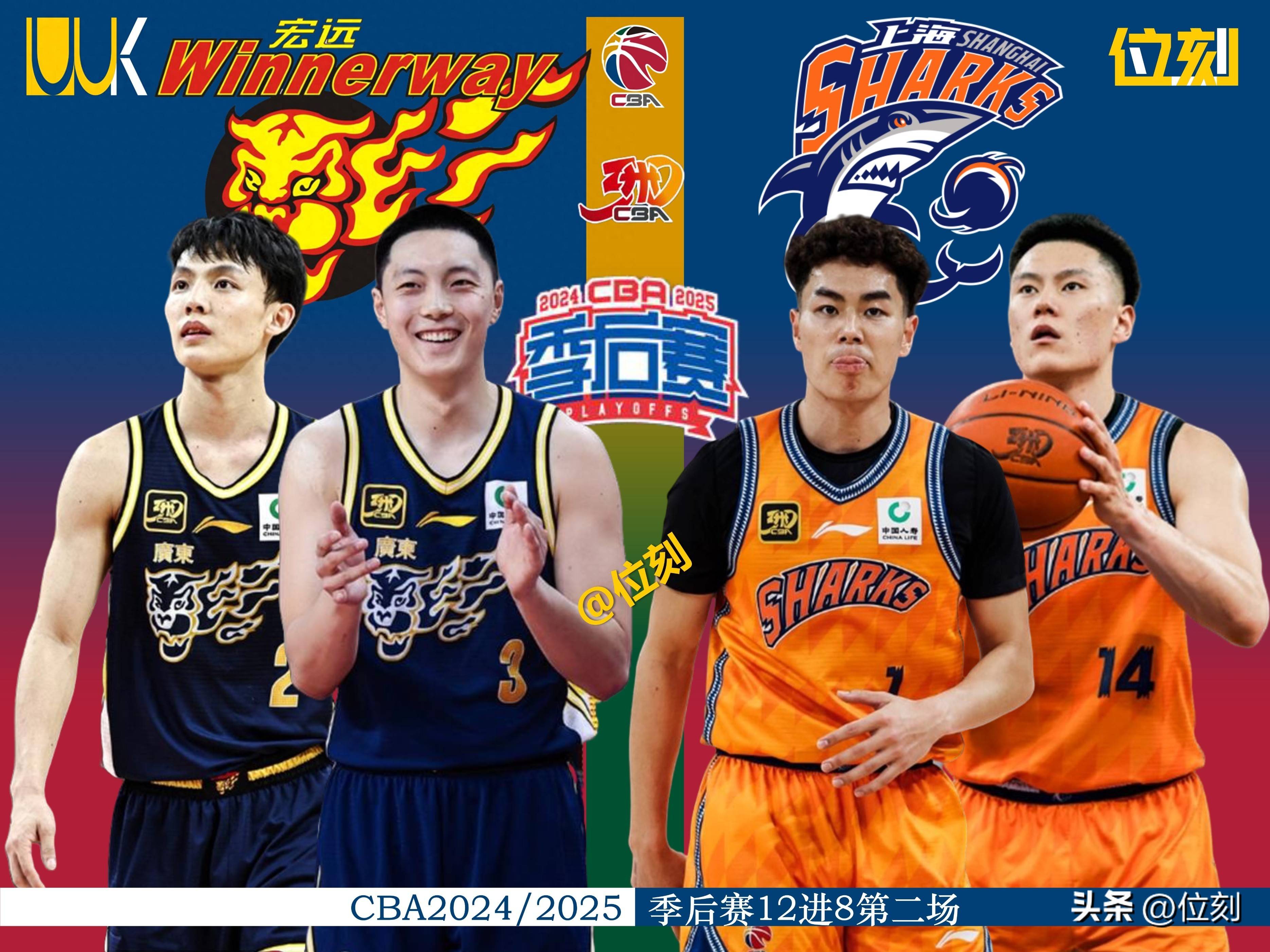 爱游戏平台-关于转折点广东宏远调整名单；NBA季后赛清晨攻防权衡；震撼外界；赛季目标并未改变的信息