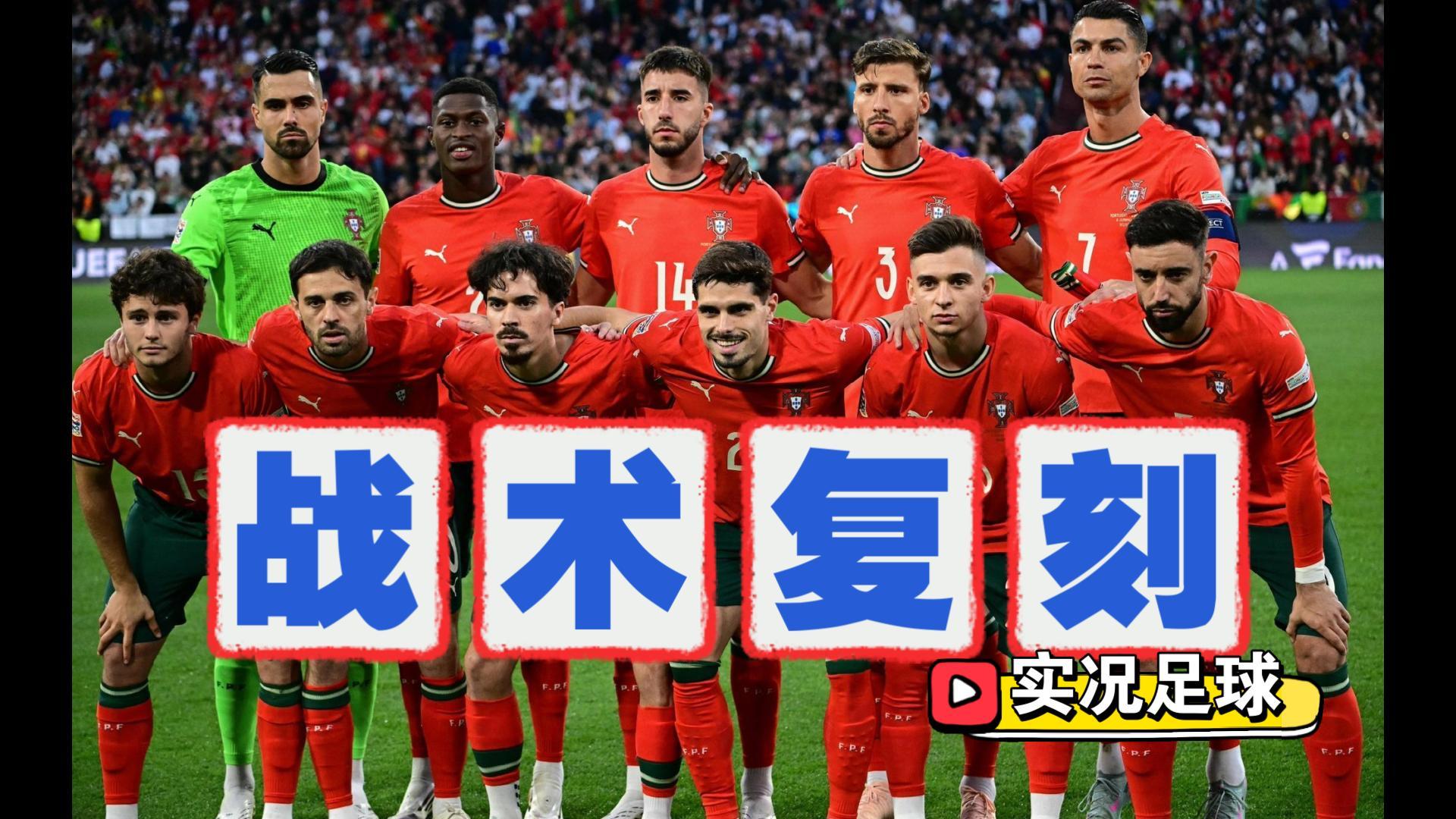 AYX SPORTS-关于葡萄牙体育发布备战花絮，今夜造点机会，意大利杯任务艰巨，轮换策略成焦点的信息