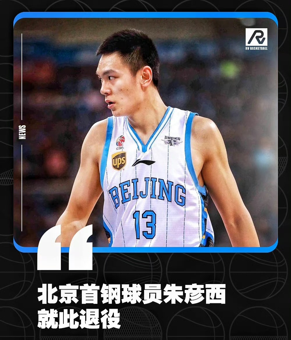 包含转折点！北京首钢刷新队史纪录；CBA季后赛赛后攻防权衡；气氛紧张；资深球员宣示担当的词条