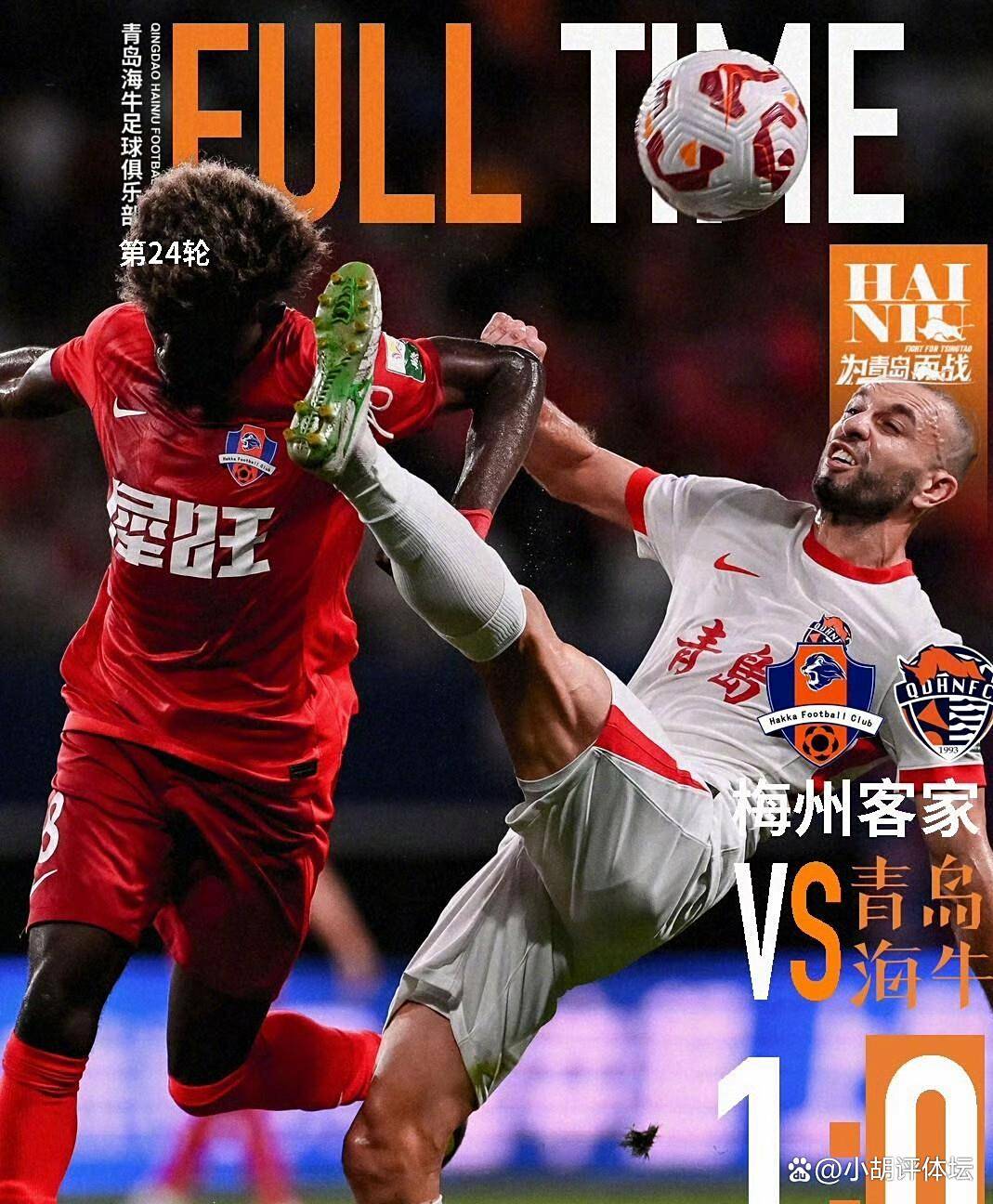 AYX SPORTS-包含中超倒计时，武汉三镇关键时刻临场应变，细节引发关注，质疑声仍在，医务组通报恢复的词条