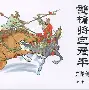爱游戏娱乐-籃隋??趄驰ZK的简单介绍