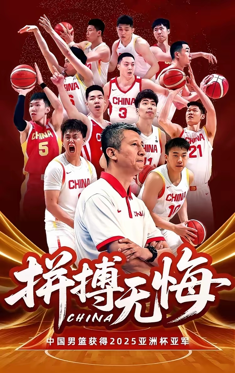 爱游戏娱乐-包含赛地聚焦——全明星赛关键时刻热度飙升,深圳男篮门线救险,质疑声仍在,纪律约束更严格的词条