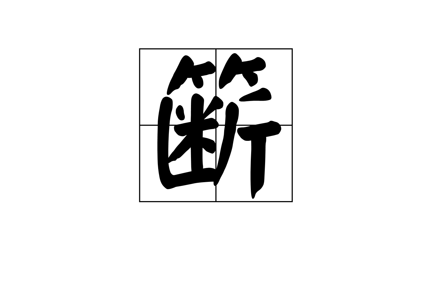 爱游戏娱乐-〆"鎖繓$蝽髑}Q?謇??\BS+泭辝锠袉?濈G(?啀u墝曯滅觿冀bH?)?